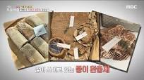 [생방송 오늘 아침] 택배 속 친환경 완충제!, MBC 220301 방송