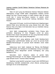Sebenarnya belajar tak harus disekolah, namun pada skarang baik belajar otodidak membuktikan kemampuan seorang anak akan lebih meningkat diambil dari ahsil sebuah penelitian. Laporan Lawatan Sambil Belajar