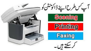 Free drivers for hp laserjet m1522nf. Hp All In One Printer Laserjet M1522 Copy Print Scan Easily With Just One Printer Youtube