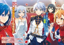 Saijaku muhai no shinsou kiryuu (bahamut). Saijaku Muhai No Bahamut Yande Re