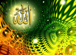 Search free islamic wallpapers on zedge and personalize your phone to suit you. Beautiful Islamic Gallery Beautiful Allah Islamic Wallpaper 4 Allah Wallpaper Islamic Wallpaper Islamic Wallpaper Hd
