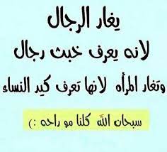 في موضوع اليوم ' أبيات شعر عن الصداقة والأخوة ' سنترككم تستمتعون بأجمل الأبيات الشعرية التي نظمها الشعراء في الصداقة والأصدقاء ، وأنواع كن ما استطعت عن الأنام بمعزل * إن الكثير من الورى لا يصحبُ. ØªØ£ÙƒÙ„ ÙŠÙ†Ø²Ù Ø£Ù†Øª Ø§Ù‚ÙˆØ§Ù„ ÙˆØ­ÙƒÙ… Ø¹Ù† ÙƒÙŠØ¯ Ø§Ù„Ù†Ø³Ø§Ø¡ Oceanbreezeadventure Com