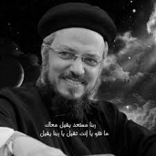 Stream Christine Thabet