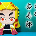 超絶簡単 鬼滅の刃 羽織 おりがみの呼吸 壱の型で折る youtube 折り紙 折り紙 ランドセル 折り紙 デザイン