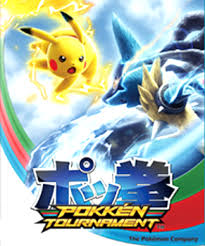 Arena tournaments require at least 8 participants, and currently have no maximum participant count. Pokken Tournament Wikipedia