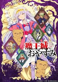 Sleepy Princess In The Demon Castle Gets A Trailer In 2020 Upcoming Anime Demon Anime