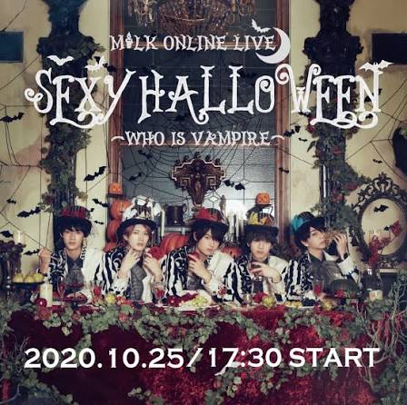 WHO IS VAMPIRE!?