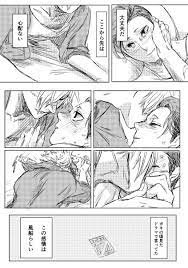 さねげん現パロ 夏なのにエアコンが全部こわれた話 久々描くのでシリアスか迷 コヤギ 原稿の漫画 漫画 善逸 アニメ 滅