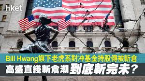 Explore historical records and family tree profiles about bill hwang on myheritage, the world's family history network. Ggady5e8wshx1m