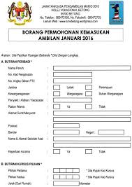Langkawi tourism academy @ kolej komuniti langkawi. Borang Permohonan Politeknik 2019 Trainees2013 Borang Permohonan Visa Ke Mesir Semakan Keputusan Permohonan Rayuan Dan Cetakan Surat Tawaran Bagi Lepasan Spm Sijil Politeknik Kolej Komuniti Ikm Skm Ip Perkara Gasso Daga