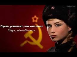 Катюша Katyusha sub español