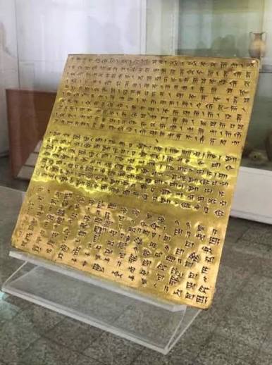 Buried beneath Persepolis for 2,500 years, this wasn't treasure. It was a  message. When Darius the Great began building the Persian capital, he  sealed gold and silver tablets into its foundations. Written
