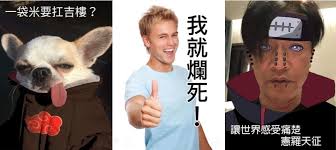 1给 2望 3早(快) 4对待 5对待 6一 7到(见) 8着 9地 10了 11的 12了 13了 14了 15坐好 16到 17能来 18地 19了 20了 21出 22到 23着 24起 25起 26自己的 27到 28着 29着 30着 31地 32地 33着 34???(说完老师便坐下)|1给 2望 3早 4对待 5对待 6一 7见 8着 9地 10了 11的 12了 13了 14了 15上课. ç¥žå›žé¡§ åœ–æˆ°å¿…å‚™ 2020å¹´åº¦åå¤§çˆ†ç´…è¿·å› ä¸»é¡Œä½ éƒ½çœ‹éŽå—Ž æ¯æ—¥æŽ'åèª¿æŸ¥ ç¬¬1é  Dailyview ç¶²è·¯æº«åº¦è¨ˆ
