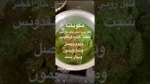 سمك بالفرن مشعل العويصي youtube