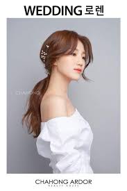 Korea Bride Hairdo Wedding Korean Wedding Hair Bridal Hair Updo