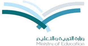 وفد من جامعة الأميرة نورة يقف على تجارب الميدان التربوي بالزلفي شبكة سما الزلفي ministry of education education pie chart