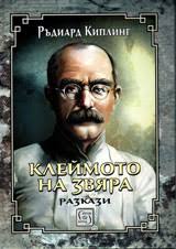 Български книжици