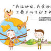 Jun 23, 2021 · 文件又提到，為了讓本港動物的福利得到更好的保障，政府建議修訂《防止殘酷對待動物條例》，包括向動物負有責任的人士施加積極的「謹慎責任」、加重殘酷對待動物罪行的罰則等，而為了令相關條例更清晰，政府亦計劃在條例內明確指出將動物放到不合適的環境中以致動物受到痛苦為殘酷對待. Https Encrypted Tbn0 Gstatic Com Images Q Tbn And9gct G Xbrvjyvatq7oko8edvtglof6hps2zo4 Ez0cbroj4gvoiy Usqp Cau