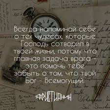 одноклассники моя страница вход на мою страницу добро пожаловать Fotografiya Zhizneutverzhdayushie Citaty Vdohnovlyayushie Citaty Vdohnovlyayushie Frazy