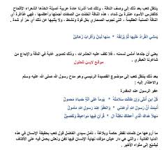 ماإعراب كلمة (زولوا) في قصيدة البردة لكعب بن زهير؟ سُئل ديسمبر 13، 2018 بواسطة مجهول 1 إجابة Ø´Ø±Ø­ Ù‚ØµÙŠØ¯Ø© Ø¨Ø§Ù†Øª Ø³Ø¹Ø§Ø¯ Ø¹Ø±Ø¨ÙŠ Ù†Øª