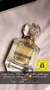 عطورات عطر عطوراتي diy skin care skin care diy masks diy mask