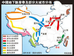 打鋼筋在地面 這是甚麼描述 223.140.42.71 07/03 10:36 2011 03 24å…¨åœ‹å¤§åŸŽå¸‚æ–·å±¤å¸¶æ›å…‰ èˆŠæ–‡æ•…äº‹