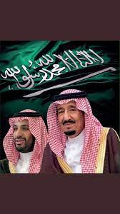 pin by smaibrahim on muhammed bin salman muslim kids photography saudi arabia culture national day saudi
