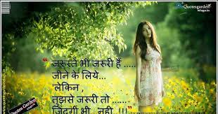We did not find results for: Heart Touching Love Friendship Quotes In Hindi Quotes Garden Telugu Telugu Quotes English Quotes Hindi Quotes