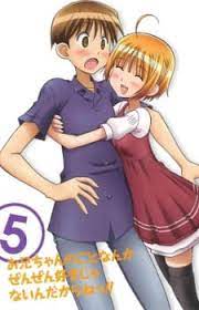 Oniichan no Koto nanka Zenzen Suki ja Nai n da kara ne!! Special - Pictures  - MyAnimeList.net