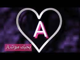 1,269 likes · 2 talking about this. Ø¨Ø­Ø¨Ùƒ Ù…ÙˆØª A Youtube