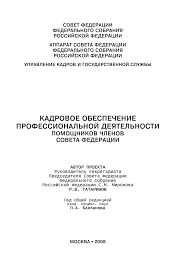 Увеличение