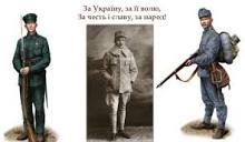 Пісенна творчість українських січових стрільців