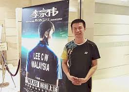 The film is based on lee's 2012 autobiography dare to be a champion teng bee rosyam nor. Fans In China Praying For Lee S Speedy Recovery The Star