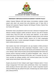 Ibu pejabat pertama jabatan imigresen malaysia terletak pulau. Kenyataan Media Jabatan Jabatan Imigresen Malaysia Facebook