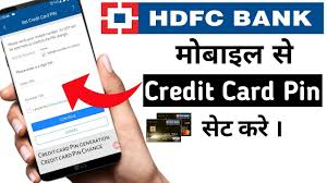 May 07, 2020 · sbi credit card statement password. How To Generate Hdfc Credit Card Pin Online Set Hdfc Credit Card Pin Youtube