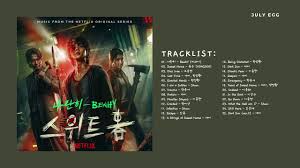 Home sweet home (2012) info with movie soundtracks, credited songs, film score albums, reviews, news, and more. Sweet Home Ost ìŠ¤ìœ„íŠ¸í™ˆ Ost Youtube