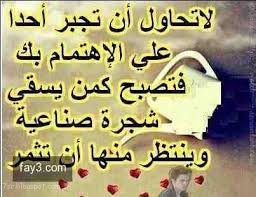 صورعن التطنيش / صورعن التطنيش : ØµÙˆØ± Ø¹Ù† Ø§Ù„Ø£Ù‡Ù…Ø§Ù„ ÙˆØ¹Ø¯Ù… Ø§Ù„Ø§Ù‡ØªÙ…Ø§Ù… Ø­Ø²ÙŠÙ†Ù‡ Ø¬Ø¯Ø§ 2021 Ù…Ø¹Ø¨Ø±Ø©
