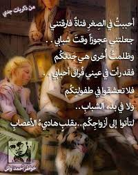 رائعــــــــــــــــــــــــــــــــــــــــــــــــــــــــــــــــــــة funny quotes english quotes arabic quotes