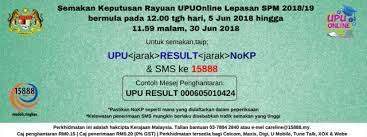 Hebahan keputusan rayuan upu 2019 bagi lepasan spm. Semakan Keputusan Rayuan Upu Lepasan Spm Sesi 2019 2020