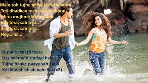 Sab Tera Song Lyrics Baaghi English Youtube Naa jiya zindagi ek pal bhi tujhse hoke juda sun zaraa bin tere mujhase naaraaz tha dil too mila hai to. sab tera song lyrics baaghi english