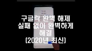 Espero te sirva pero esos telefonos son de tracfone y esos son casi imposible de liberar el telefono pertenece a . Samsung Galaxy Sky Sm S320vl Android 6 0 1 Frp Unlock Google Account Bypass Youtube