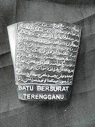 ** penulis ingin mengambil gambar batu bersurat terengganu yang dipamerkan di muzium negeri terengganu, tetapi malangnya kamera tidak dibenarkan dibawa masuk ke dalam muzium. Fridge Magnet Batu Bersurat Terengganu Inscription Stone Islam Malaysia Resin Ebay