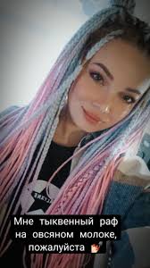 🔹ᒚᑘᒪᓰᗩ🔹 (@asfodeya) • Instagram photos and videos