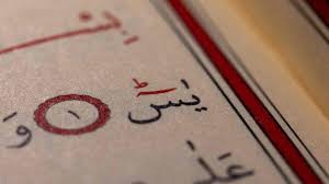 Surat yasin lengkap 83 ayat. Surat Yasin Dengan Terjemahan Kemenag Lengkap 83 Ayat Surya