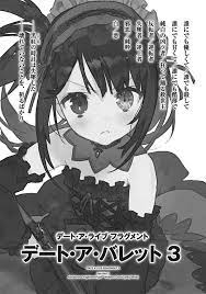 date a bullet volume 3 novel illustrations date a live wiki fandom イラスト デート ア ライブ アニメ