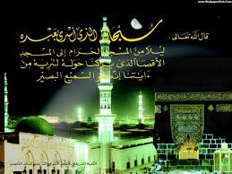 ahsan ul kalam www ahsanulkalam org holymakkah madina islamic wallpaper ramadan photos mecca wallpaper