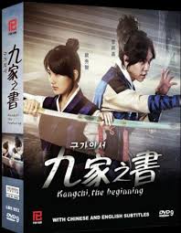 The Fault In Our Stars смотреть онлайн на русском Robot Check Gu Family Book Korean Drama Subtitled