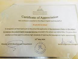 مدرسة الصفا Twitterissa الصفا تحصل على شهادة شكر وتقدير من دائرة تنمية الموارد البشرية لمشاريع التحصيل المطبقة في مادة اللغه الانجليزيه