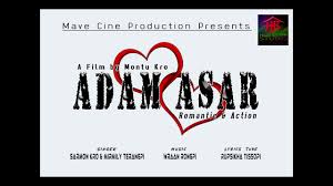 Kamunthi || "Adam Asar" Film Song || Sarmon & Mirmily || Mave Cine  Production ||