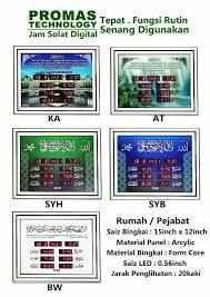 Adzan termerdu di indonesia most beautiful azan اذان المغرب مقام بيات. Malaysia Ikut Jam Adzan Indonesis Thy Secretaffair